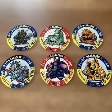 당시 건담 레트로 쇼와 카드 반다이 캐릭터 칸