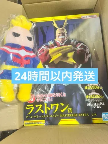 제일복권 나의 히어로 아카데미아 이어지는 마음 E상 라스트 원상 올마이트