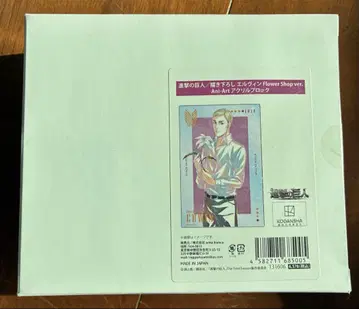 새상품 진격의 거인 Flower Shop ver 아크릴 블록 엘빈