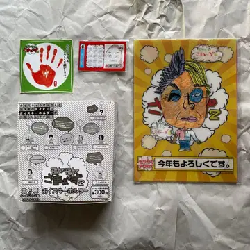 모야모야 사마~즈 2 보이스 키링 외