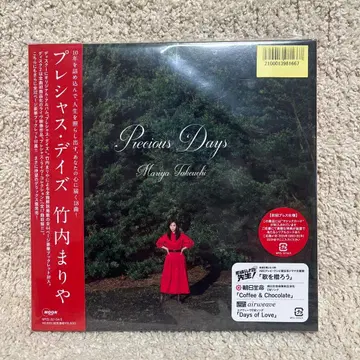 프레셔스 데이즈 디럭스반 타케우치 마리야 CD+블루레이 초회 프레스 사양
