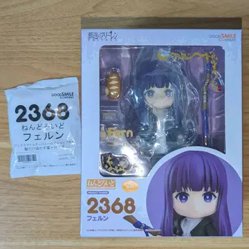 미개봉 넨도로이드 장송의 프리렌 페른