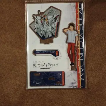 영화 섬광의 하사웨이 킬케의 마녀 하사웨이 크시 건담 아크릴 스탠드