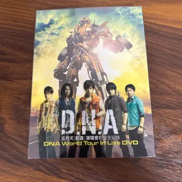 Mayday D.N.A World Tour in Live DVD