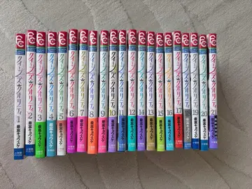 퀸즈 퀄리티 전 21권 세트