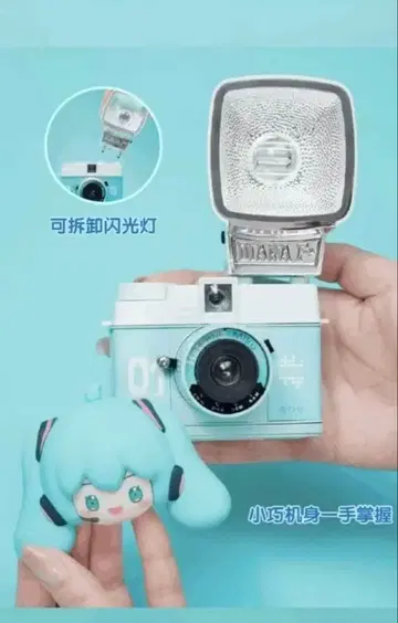 팝마트 복권 하츠네 미쿠 한정판 필름 카메라