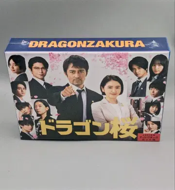 드래곤 사쿠라 2021년판 디렉터스컷판 미개봉 Blu-ray BOX