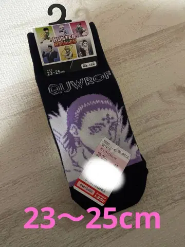 헌터헌터 시마무라 양말 23-25