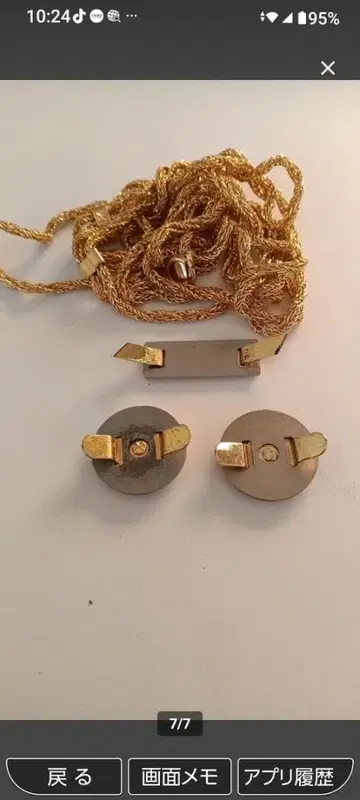 [골드 체인] MORI-HANAE 유품 정리 새상품급입니다