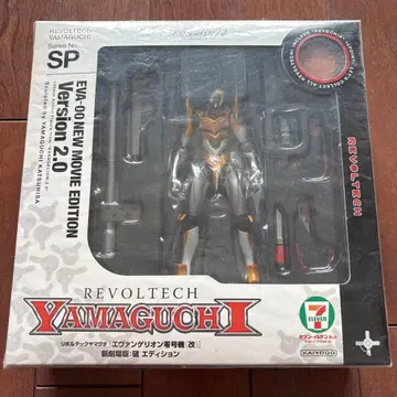 리볼텍 야마구치 에반게리온 영호기 세븐일레븐 한정판