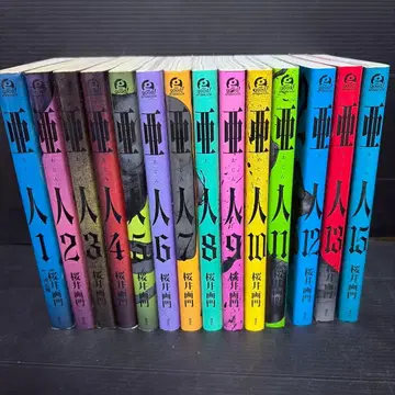 아인 전 15권 세트 사쿠라이 가몬