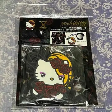 [ 최종 가격 ] yoshikitty 거울 포함 복조리 파우치