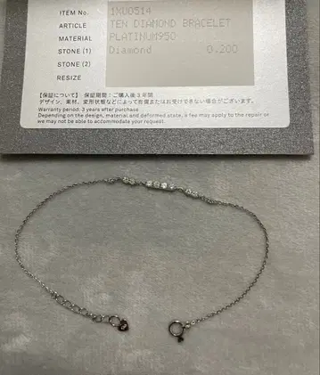 스타 주얼리 플라티나 다이아 텐다이아 팔찌 0.2ct