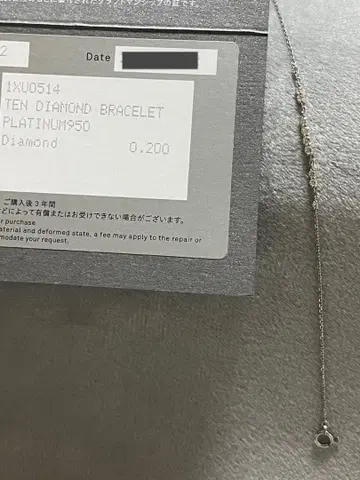 스타 주얼리 플라티나 다이아 텐다이아 팔찌 0.2ct