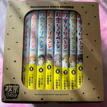 마사무네 군의 리벤지 0~11권 Tiv 선생님이 그린 전권 수납 BOX