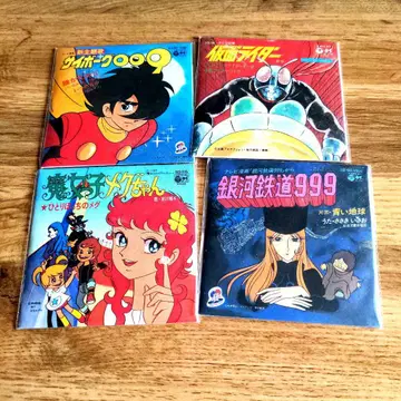 미니 CD, 은하 철도 999, 사이보그 009, 마녀 메구, 가면라이더