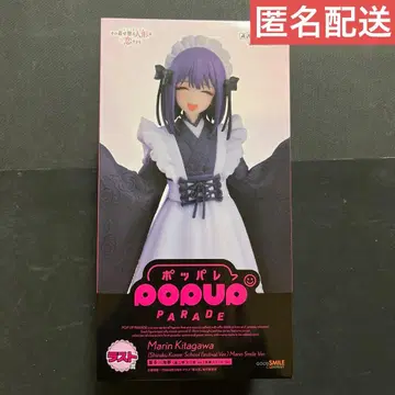 그 비스크돌은 사랑을 한다 애니플렉스 복권 라스트 원상