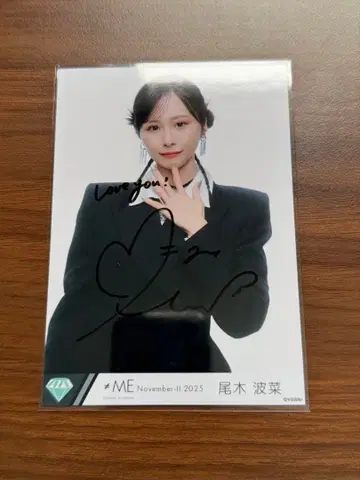 노이메 생사진 친필 오기하논 배타적 파이터 자켓 의상