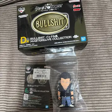 크로우즈 워스트 제일복권 세트