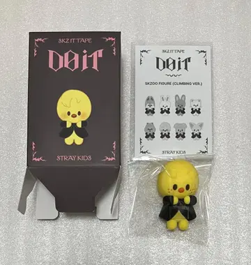 DO IT POPUP SKZOO 피규어 BbokAri