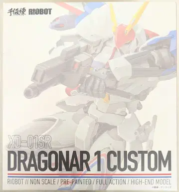 센티넬 RIOBOT 드라그너 1 커스텀