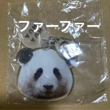 우에노데 팬더 가챠가챠 춘절 축제 퍼퍼 꽃꽃 화화 키링