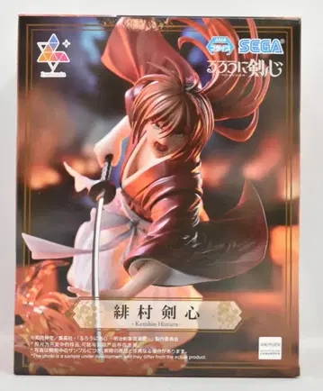 세가 Luminasta 히무라 켄신