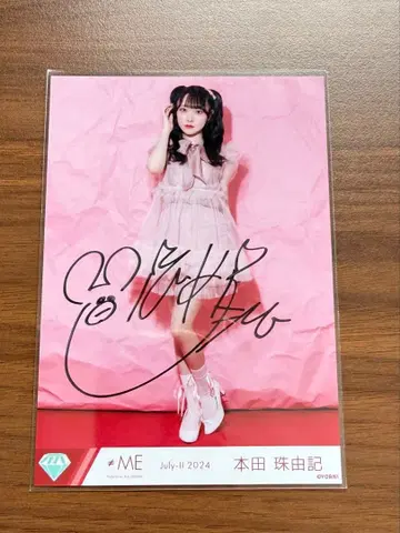 노이메 생사진 친필 혼다 유키 시어 의상