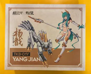 장혼희 태공망 양젠&효천견(화이트) TKB01