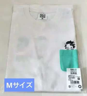 귀멸의 칼날 아고토게 코요하루 원화전 우리보 시리즈 티셔츠 M 사이즈