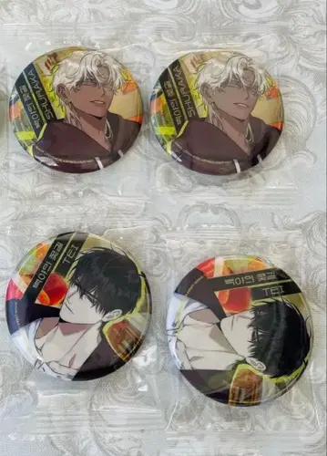 한국 BL BOMTOON 백야의 꽃길 캔뱃지 4점