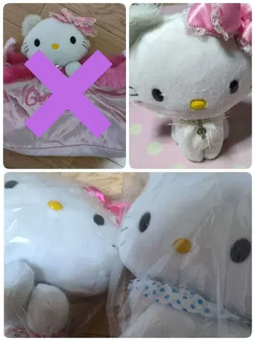 챠미키티 레어 봉제 인형