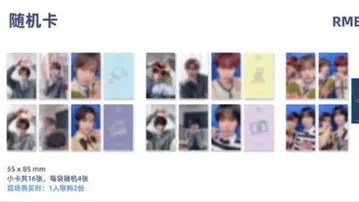 iNKODE 팬미팅 N.A.V.Y 상하이 랜덤 카드 SEN