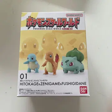 [ 박스 포함 ] 포켓몬 스케일 월드 01 파이리 꼬부기 이상해씨