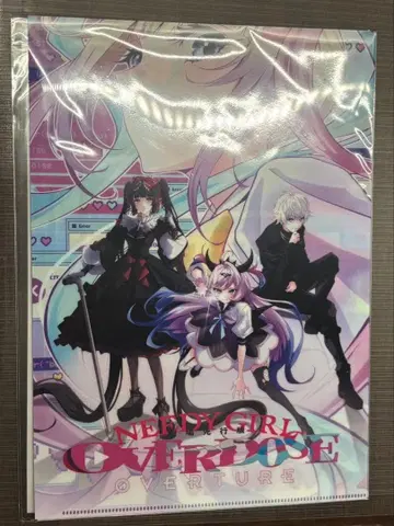 영화 NEEDY GIRL OVERDOSE 클리어 파일 선행 판매 특전