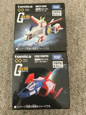토미카 프리미엄 언리미티드 기동전사 건담 코어 파이터, 화이트 베이스