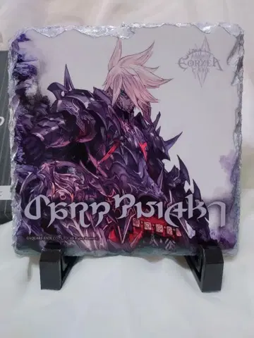 FF14 에오르제아 카페 직업 석판 암흑 기사