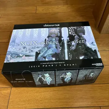 XCIX-albere & C-efer chitocerium(치토세리움)