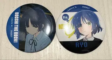 봇치 더 록! 야마다 료 캔뱃지 2개 세트