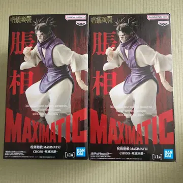 주술회전 MAXIMATIC CHOSO -사멸회유- 2체 세트