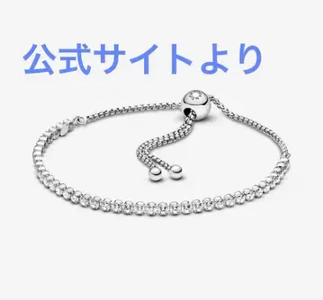 PANDORA 판도라 스파클링 슬라이더 테니스 팔찌