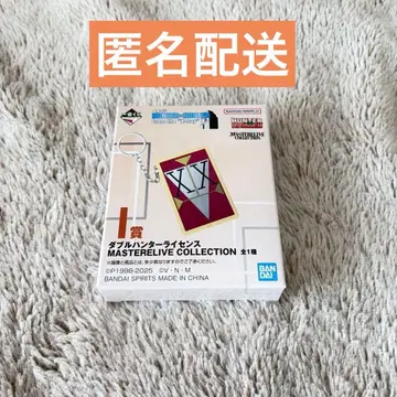 HUNTER x HUNTER 제일복권 I상 더블 헌터 라이선스