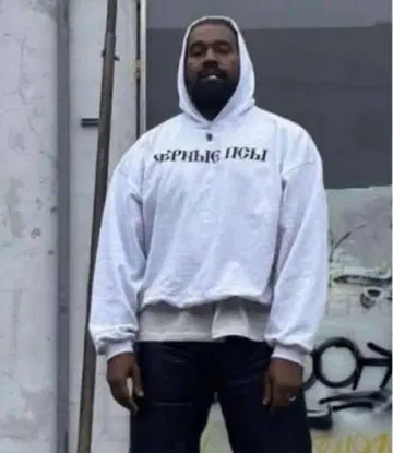 yzy 고샤 루브친스키 셋업 + yzy pods 세트