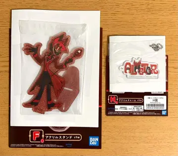 [ 제일복권 하즈빈 호텔 ] 아크릴 스탠드 & 아크릴 참 (알래스터)