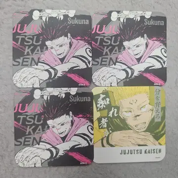 주술회전 아토코 양면 스쿠나