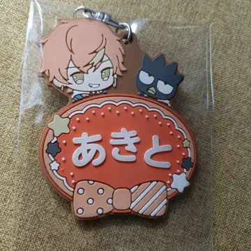 프로젝트 세카이 프로세카 산리오 시노노메 아키토 네임 러버 키링