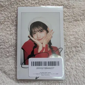 사인 포함 시라이시 마유미 2025 발렌타인 폴라로이드