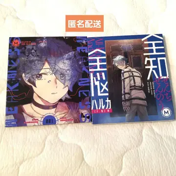 MILGRAM 밀그램 하루카 CD 싱글 약육공식 전지전뇌