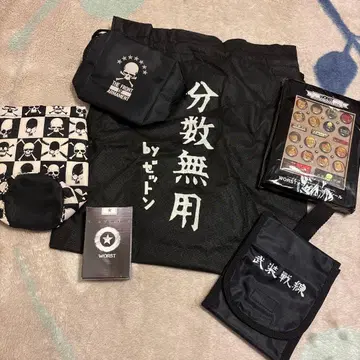 크로우즈 워스트 굿즈