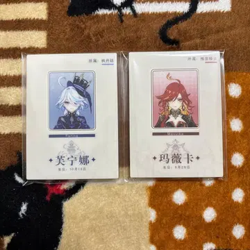 원신 바스락 아크릴 부품 프리나&마비카